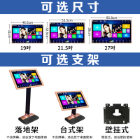 音王/视易 玫瑰金 19英寸家庭点歌机台式架 适用KTV点歌台触摸屏