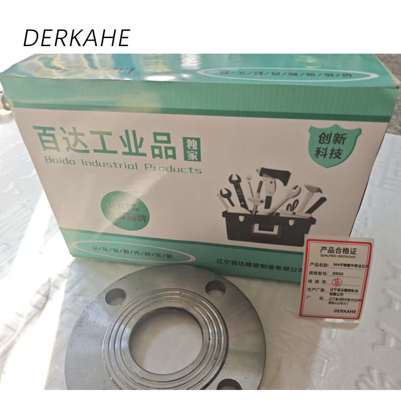 DERKAHE 304不锈钢平焊法兰片 DN50 个高清大图