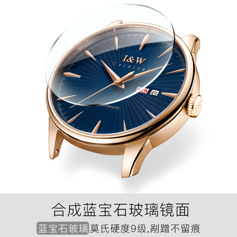 瑞士爱沃驰I&W CARNIVAL手表男士全自动机械表 男表进口机芯真皮带防水时尚双日历腕表新款品牌519G高清大图