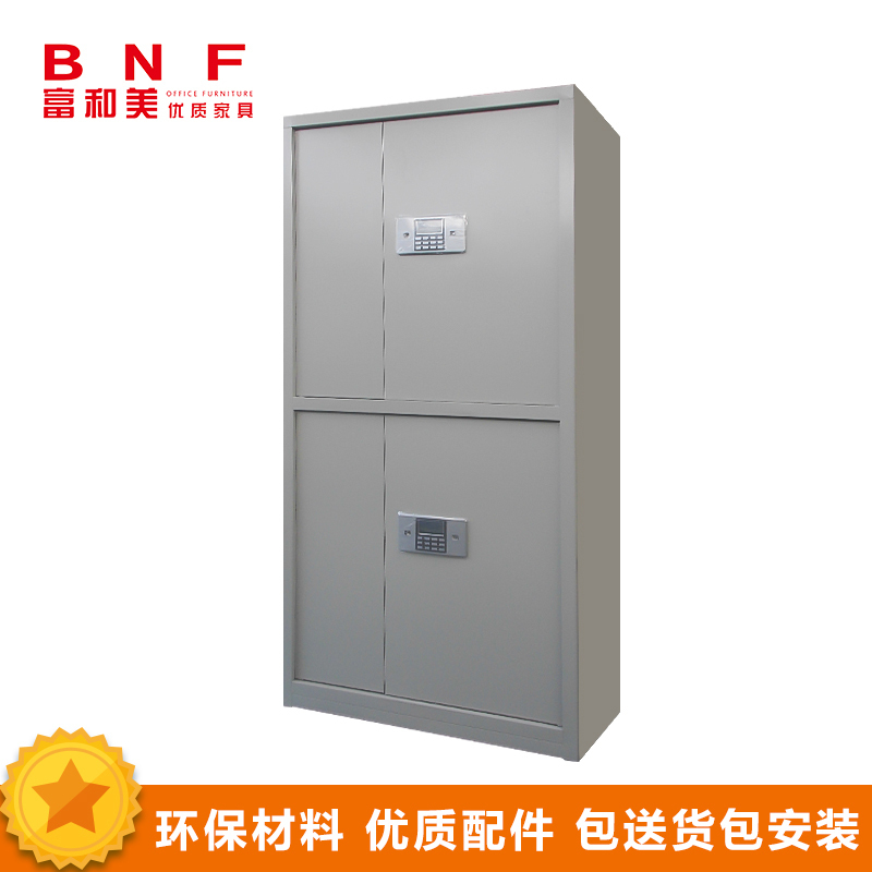 富和美文件柜铁皮柜大器械柜档案柜员工柜储物柜 保密柜