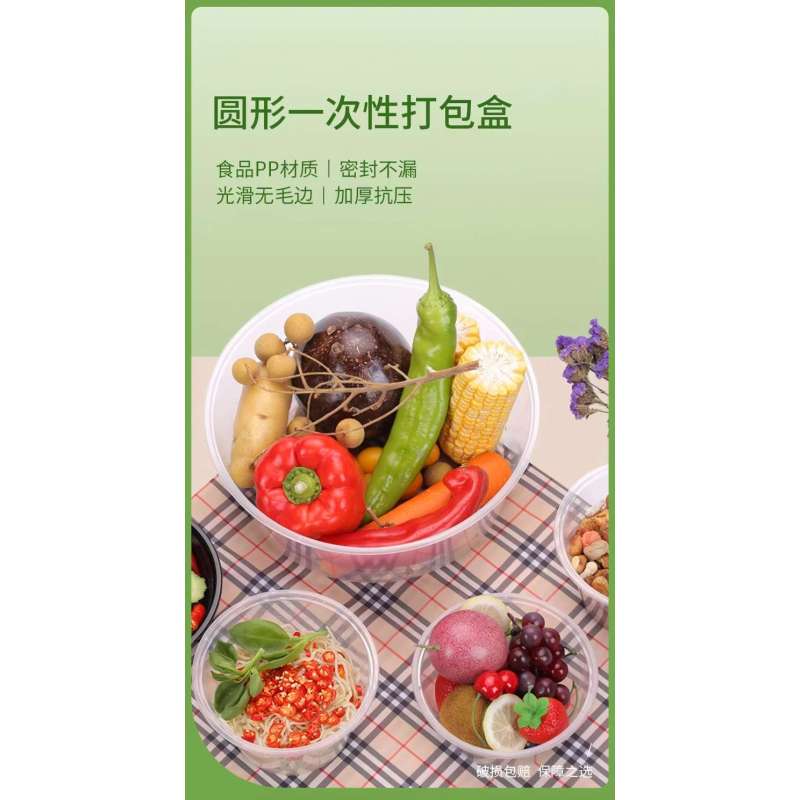 兆穗鑫一次性400圆碗330ML1件360套