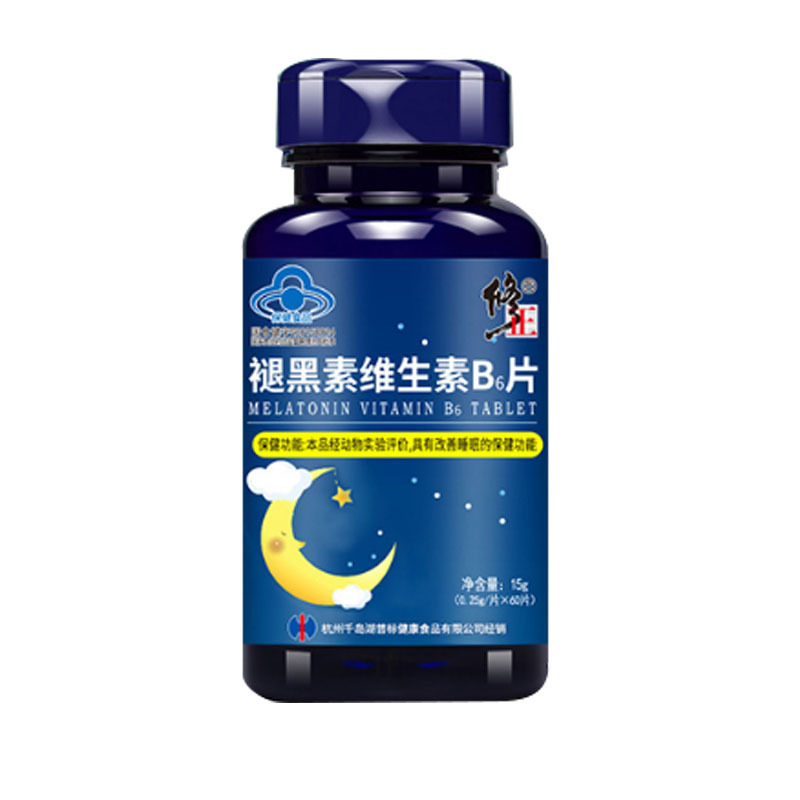修正褪黑素维生素b6片