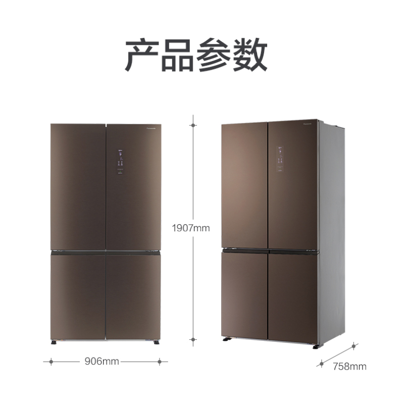 松下冰箱NR-W621CF-MT磨砂钢化面板迷雾棕纳诺怡高清大图