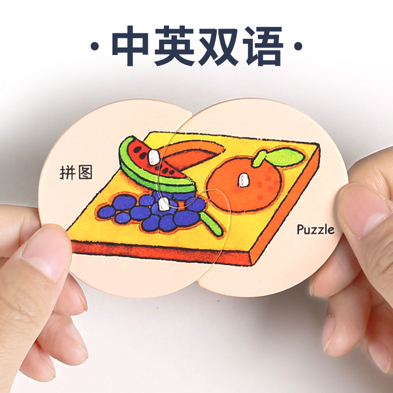 [正版]对对拼图宝宝识图全套4盒0-3岁婴儿撕不烂认字看图识物水果 动物卡片早教认知幼儿识字卡片 学龄前儿童有图认物卡高清大图