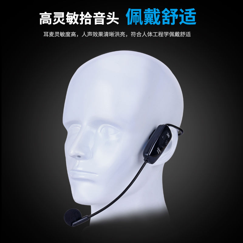 游猎者无线麦克风扩音器教师专用教学头戴式话筒舞台音响耳麦图片 高清实拍大图 苏宁易购