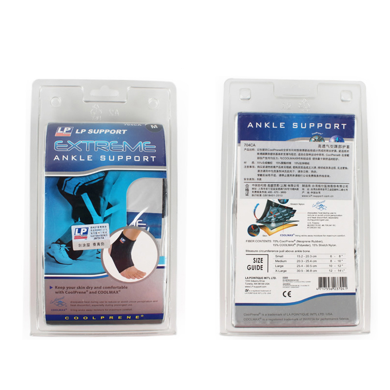 LP704CA透气型护踝健身运动护踝