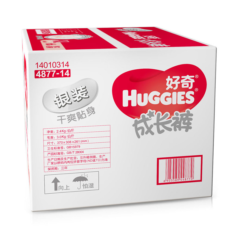 好奇银装成长裤箱装加加大号66片