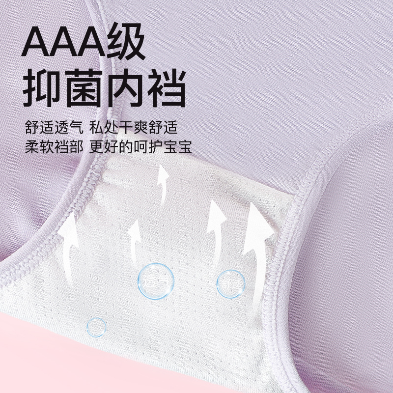 浪莎儿童内裤女童三角裤不夹屁屁中大童纯棉宝宝全棉短裤夏季薄款高清大图