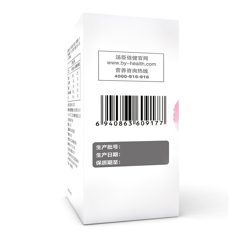 汤臣倍健蔓越莓益生菌固体饮料1.2g/袋*10袋 成人女性 益生菌