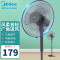 美的(Midea)电风扇 FSA40XE 落地扇家用节能立式机械式摇头宿舍台式