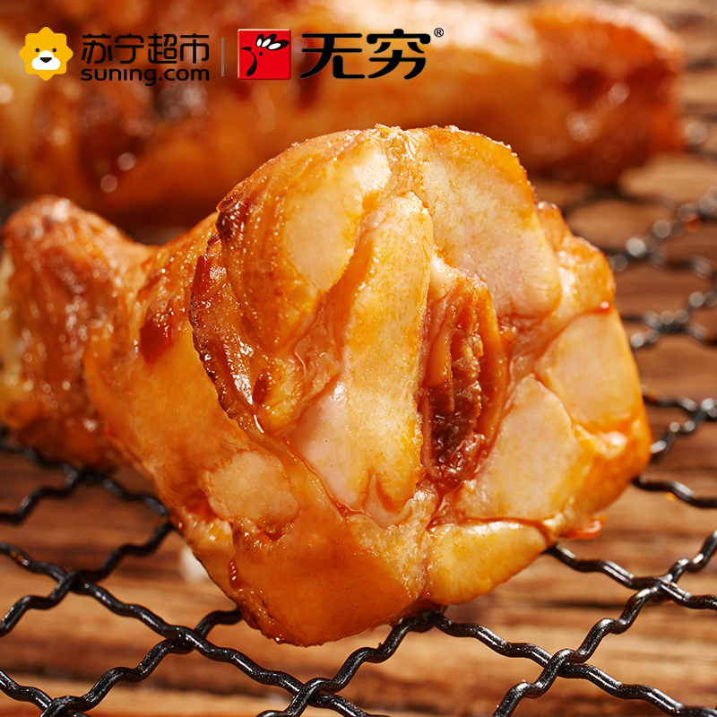 无穷烤鸡小腿100g6只香辣味肉类食品