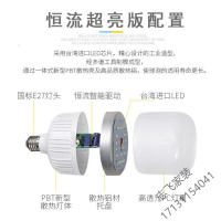 苏宁放心购 灯泡e27(大口) led节能 超亮家用小灯泡螺口电灯泡工厂照明球泡灯50W100WA哥本