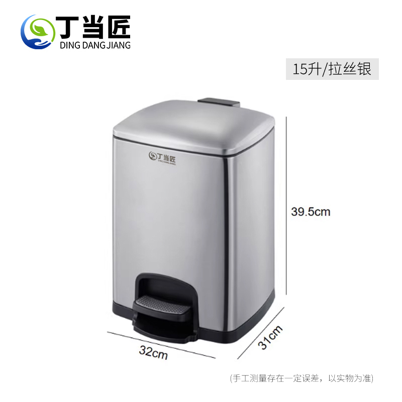 垃圾桶A318高清大图