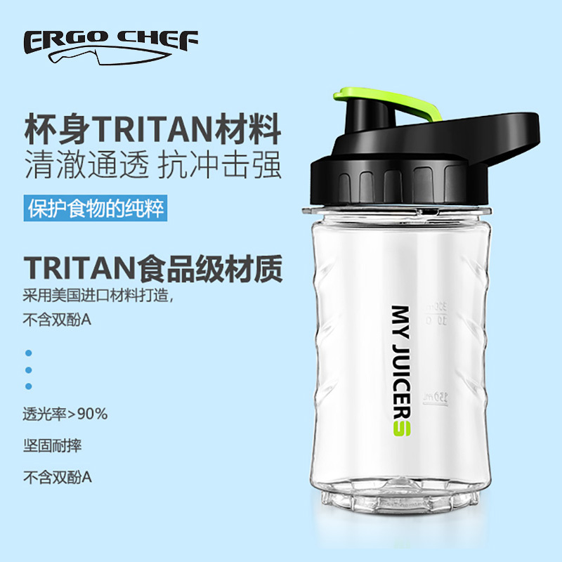 ERGO CHEF 随行杯my juicerS儿童随身杯水壶 咖啡杯 便携式水杯 升级款 0.3L 一只装