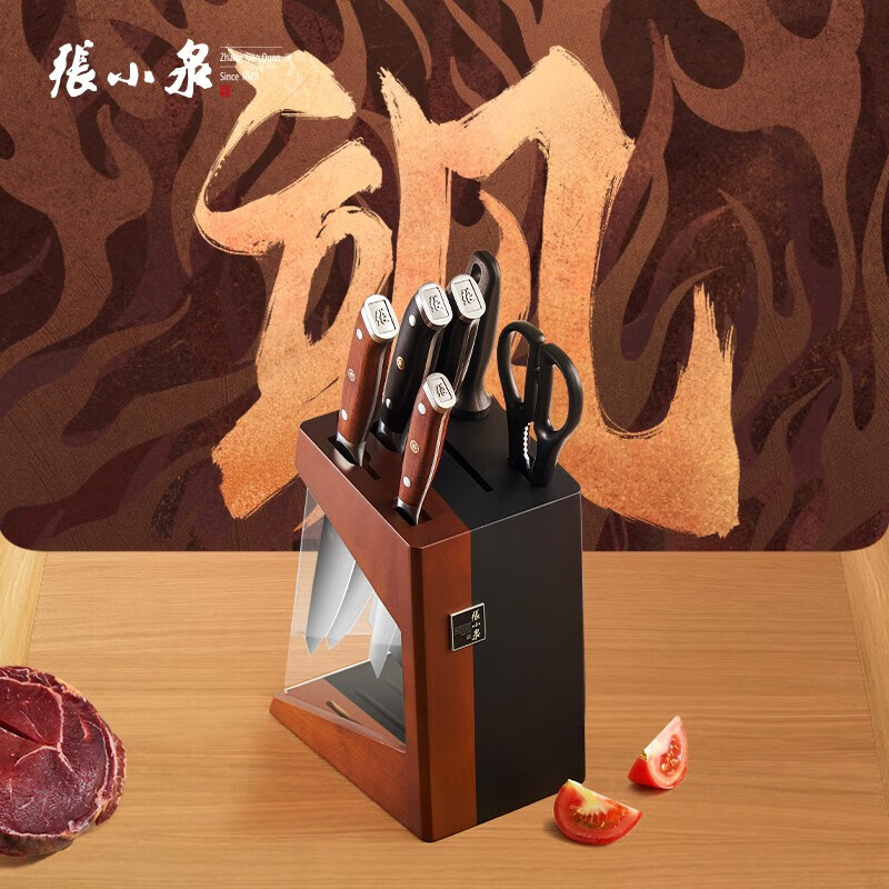 张小泉刀具套装厨房菜刀切片刀多用刀斩切刀厨具七件套锋利切肉刀辅食刀 火烧赤壁系列 配菜板 7件套高清大图
