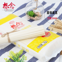 想念挂面 玉米面条1000g 精品袋装 宽面条 粮油干货 待煮面条 杂粮宽面条