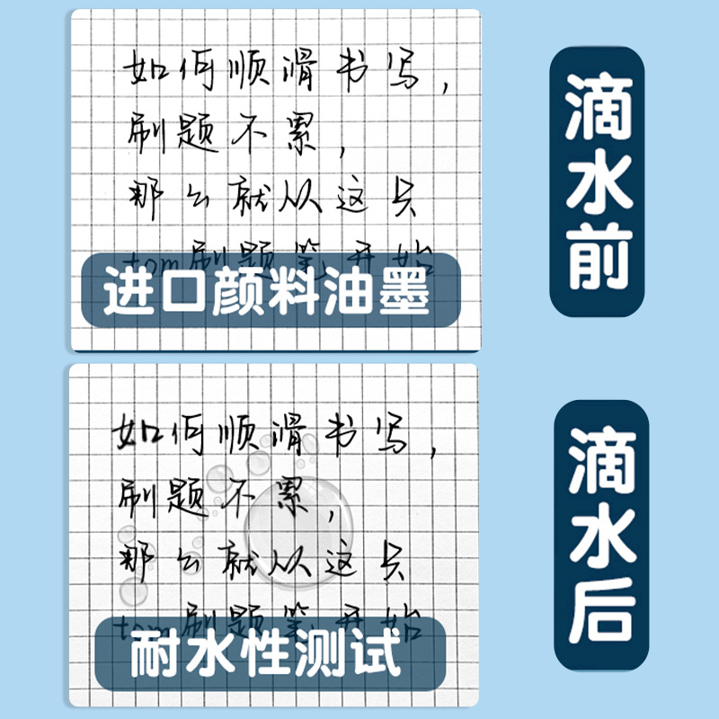 齐心(COMIX)GP537按动笔速干笔中性笔0.5mm书写套装12支/卡按动式办公签字笔水笔黑色水性笔大容量黑笔类