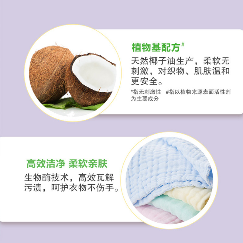 超能柔顺舒适洗衣液3.5kg*4瓶整箱装共28斤深层去渍依兰馨香味持久家庭用