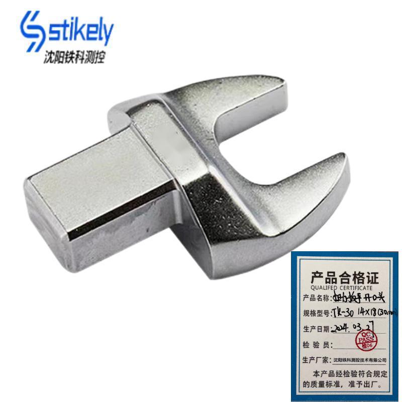 Stikely 扭力扳手开口头 TK-30 14×18(30mm)/个高清大图