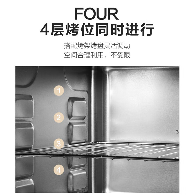 苏泊尔 电烤箱 30L 匀火恒温 家用多功能烤箱 K30FK6高清大图
