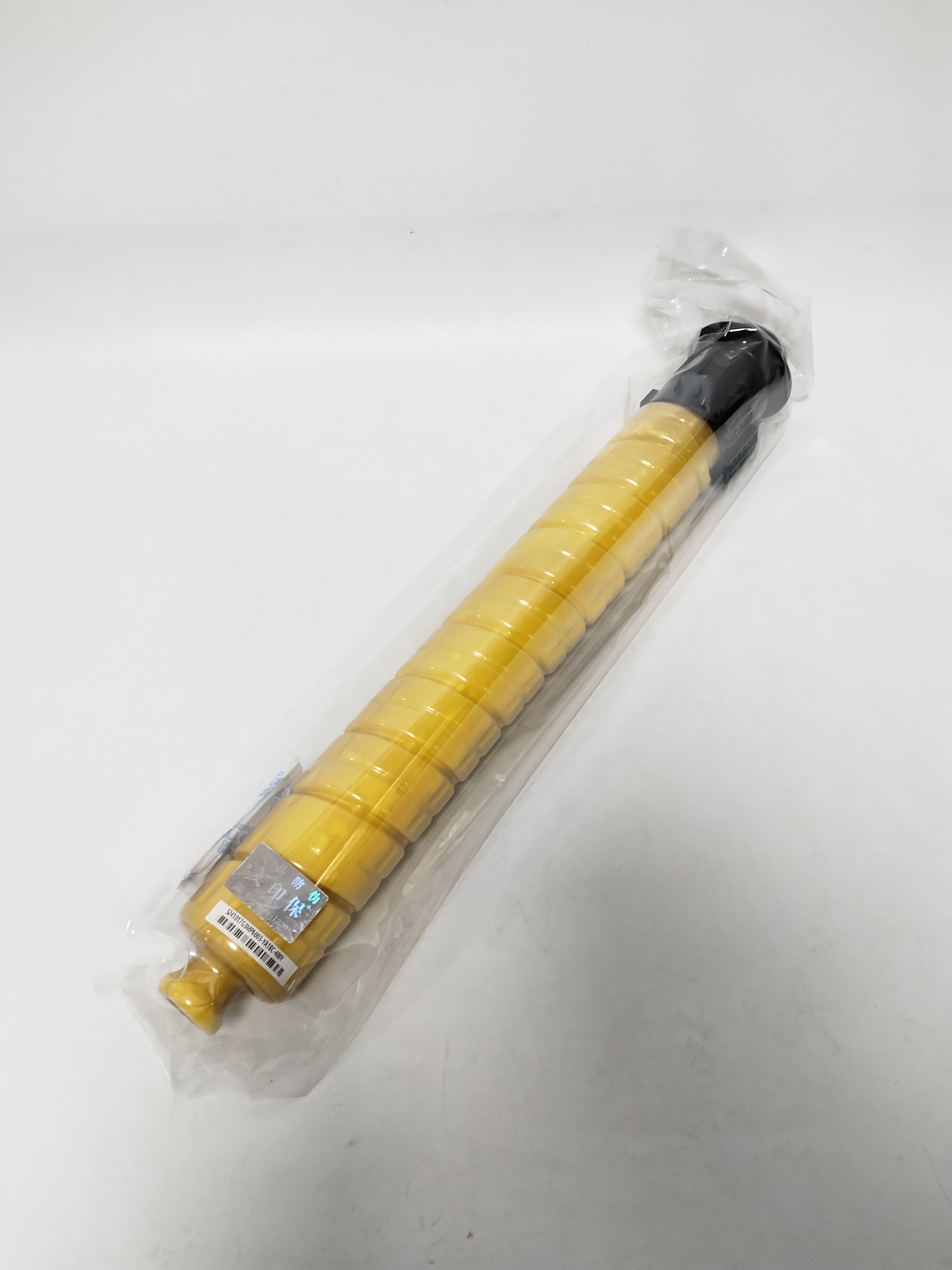 文印保MPC6003黄色粉盒 适用于理光MPC4503/MP C5503SP高清大图