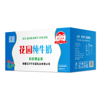 【花园旗舰店】新疆花园牛奶利乐枕20袋孕妇早餐儿童花园纯牛奶