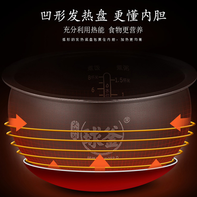 苏泊尔(SUPOR)电饭煲家用5L大容量3-8人多功能电饭锅不粘陶晶球釜内胆24H智能预约定时CFXB50FC832