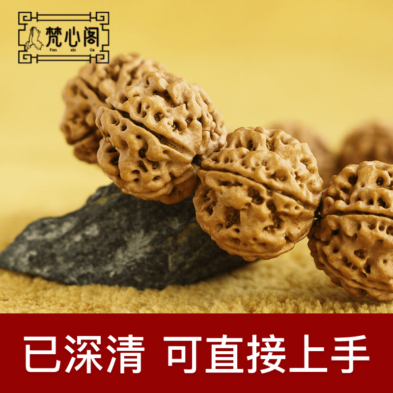 [梵心阁]尼泊尔大金刚菩提手串男士金刚菩提子尼泊尔金刚菩提子原籽佛珠