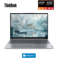 ThinkPad Thinkbook 16 04CD R7-8745H 16G 2TB 2.5K超清屏