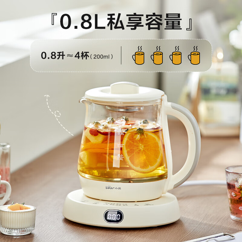 小熊(Bear)迷你养生壶 养生杯恒温烧水壶电热水壶 煮茶壶小型0.8升YSH-D08L1