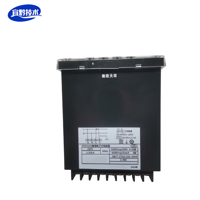 宜黔技术 嵌入式单相多功能表(DDS3102-1N 220V 1.5(6)A0.5s级)台高清大图