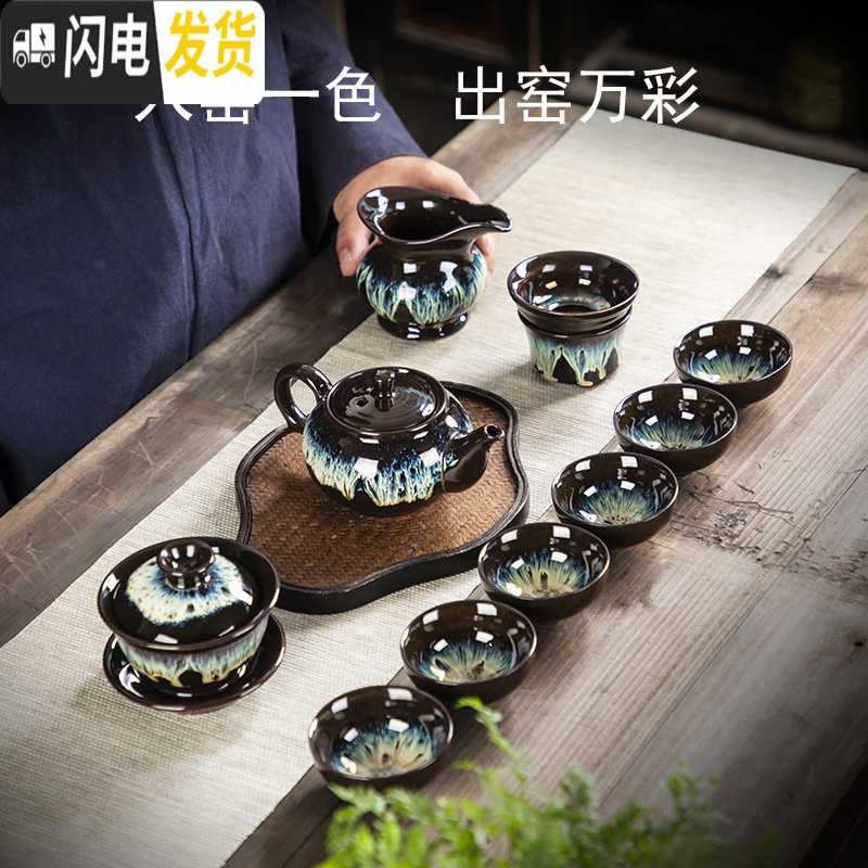 三维工匠茶具套装家用简约现代创意盖碗泡茶壶杯小套钧瓷建盏便携功夫茶 03款(黄色窑变10件套茶壶套装)家庭实惠款-无礼盒