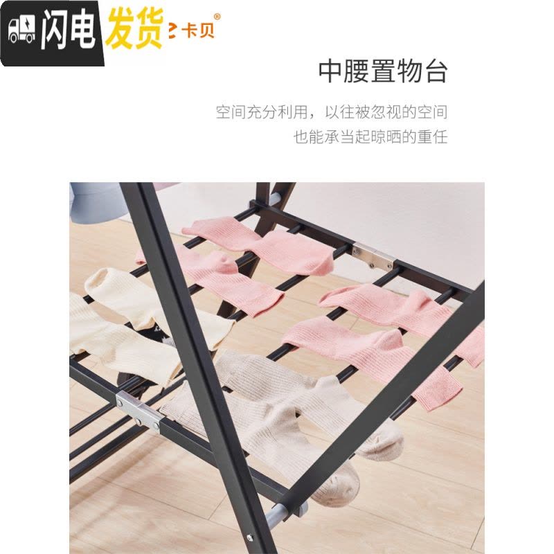 三维工匠阳台晾衣架落地折叠室内晒衣架家用晒被子简易小型卧室婴儿尿布架 尊享款1.6米加粗圆管带鞋撑[玫瑰金] 大图片