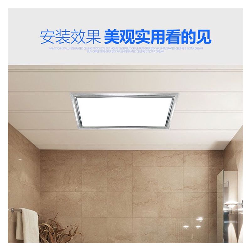 暗装转换框转接框 集成吊顶pvc木板石膏板吊顶浴霸面板灯30x30x60|明装框无吊顶专用 300*600