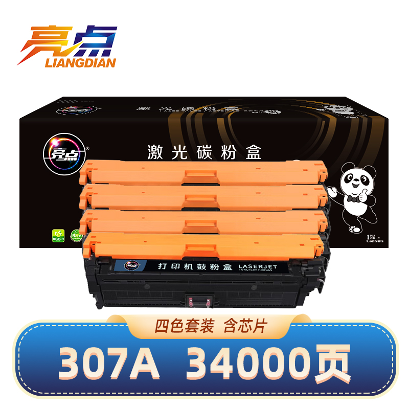 亮点硒鼓307A四色 套高清大图