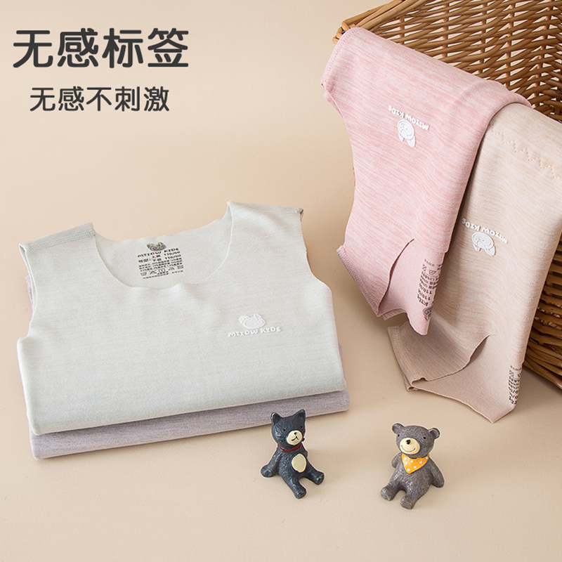 猫人儿童保暖背心内穿男女童秋冬款中大童打底护肚宝宝加绒马甲240g