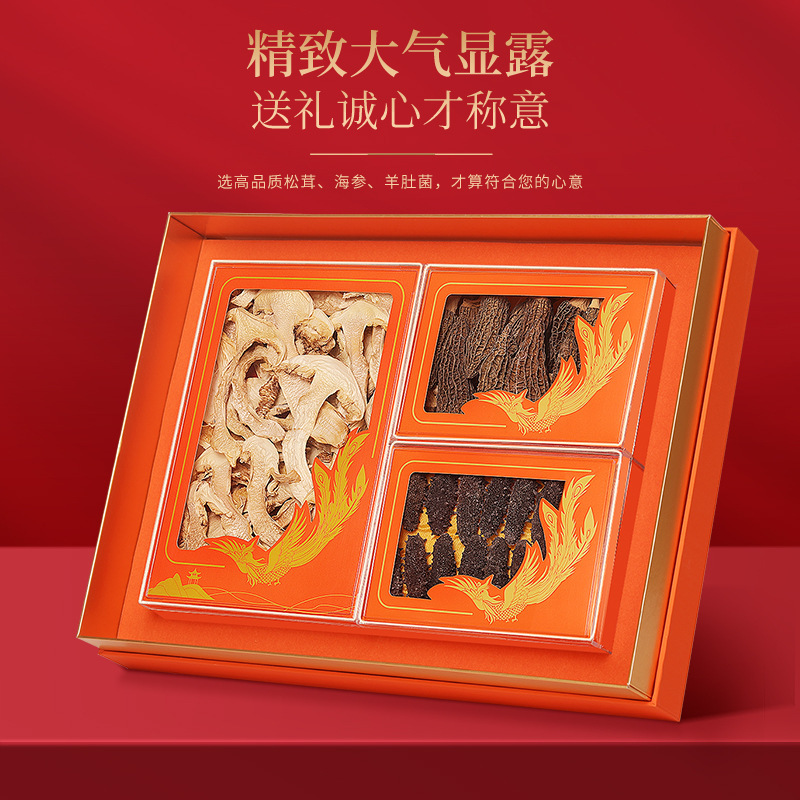 福东海羊肚菌(松茸海参)125克送长辈送妈妈佳节送礼企业福利团购