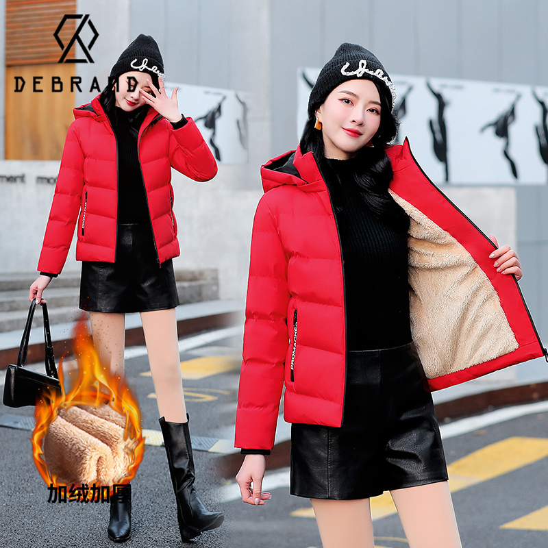 DEBRAND羽绒棉服女百搭外穿冬季棉衣外套防寒加绒加厚带帽棉袄