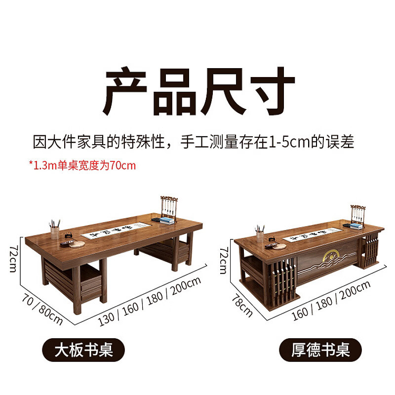 戴劲书画桌木书桌椅组合办公室写字台画案书法国学桌 1.6米桌+椅+2凳