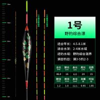 阿卢芦苇新品手绘浮漂LPT22彩绘加粗纳米鲫鲤鱼草鱼混养鱼漂 1号漂2目加粗 买一发三[共3支同号]