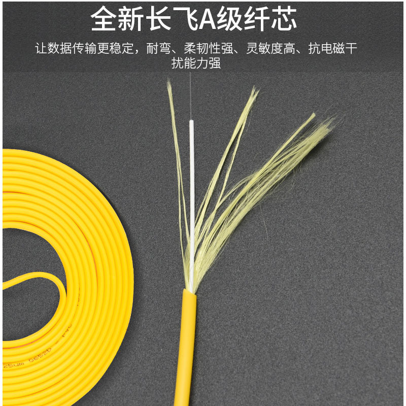 5M光纤跳线LC-ST单模单芯电信级 HQ-15003