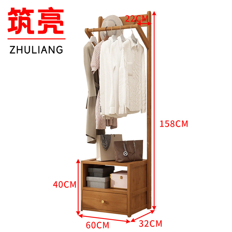 筑亮 实木衣帽架 60*32*158cm茶色 个高清大图