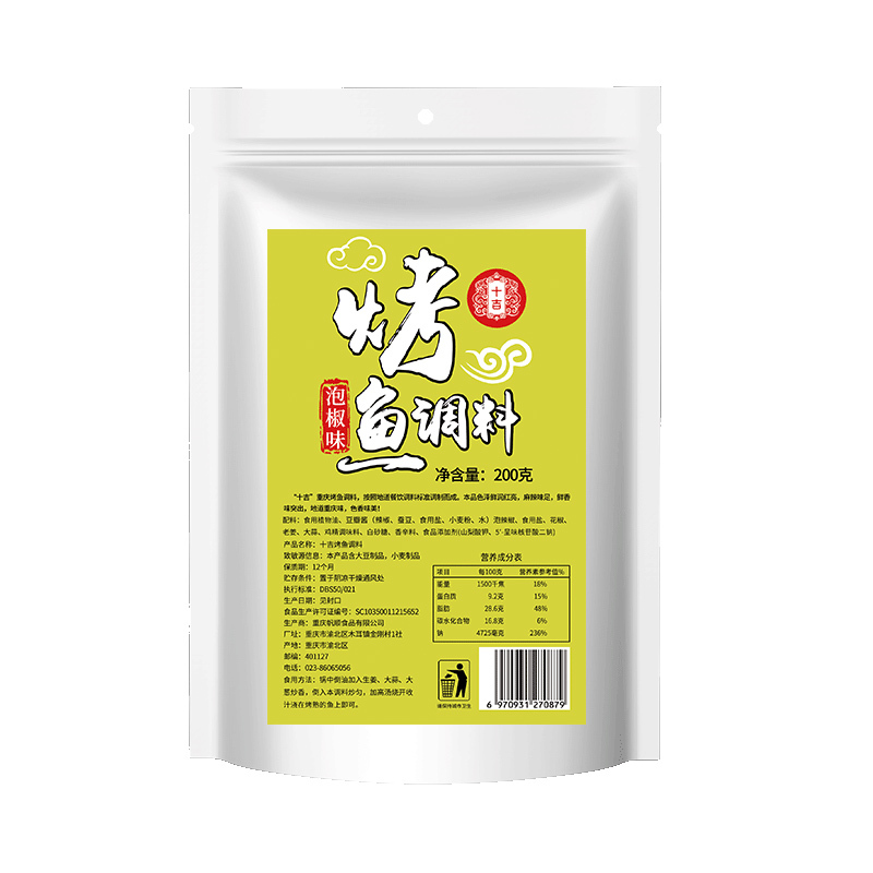十吉重庆万州烤鱼调料200g正宗烤鱼秘制调料烤鱼纸包鱼用料