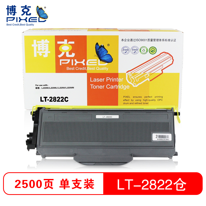 博克(PIXED)LT2822粉仓 黑色