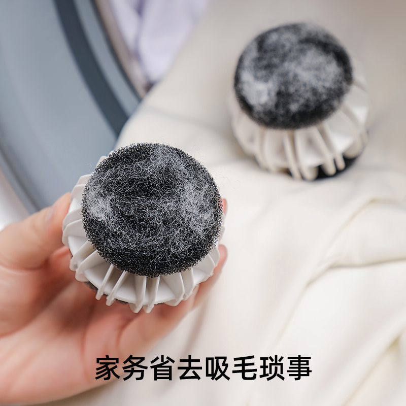 梵特 魔力洗衣球批发粘毛球洗衣袋防缠绕洗衣球吸去毛球粘毛神器高清大图