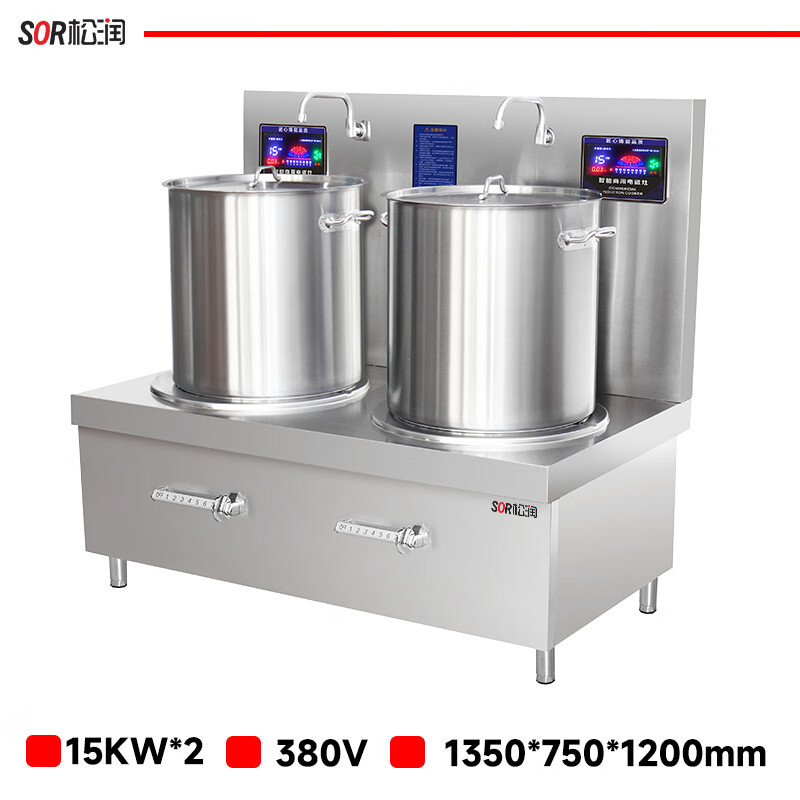SOR松润 双头高电磁背汤炉15KW*2 GCT-N3102A (单位:台)
