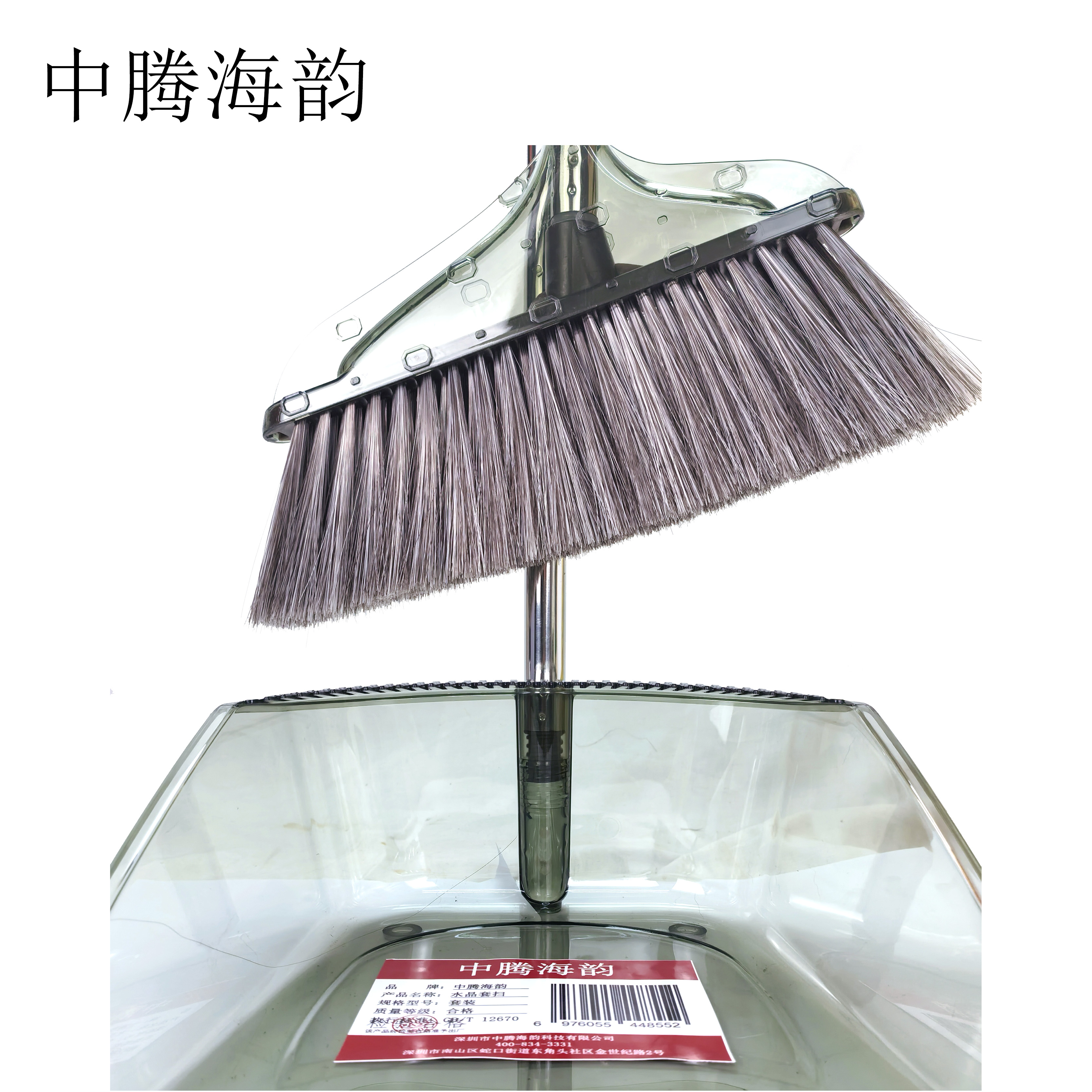 中腾海韵 水晶套扫 套装 套高清大图