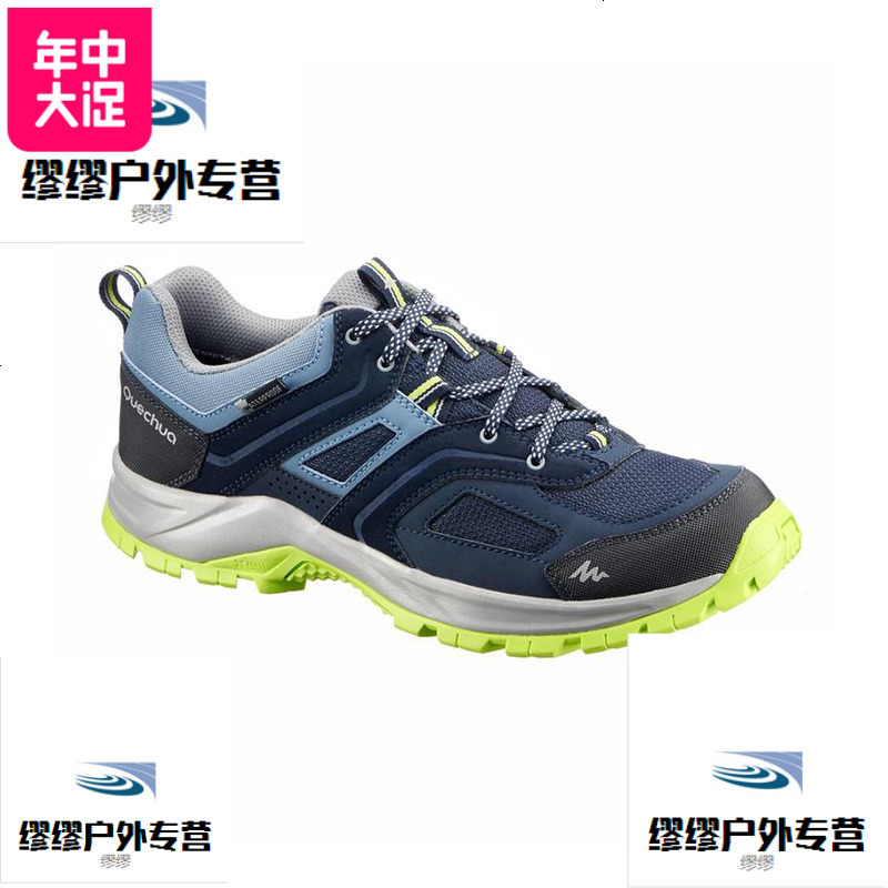 户外徒步鞋男 女鞋 防滑防水透气轻便登山鞋 QUMH