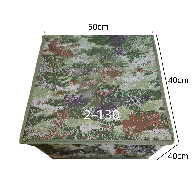 NHZHIW 迷彩收纳箱 整理箱折叠收纳箱收纳盒 丛林星空50*40*40cm 定制高清大图