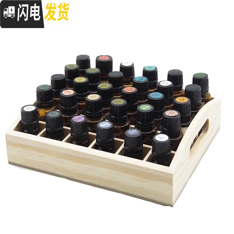 三维工匠30格精油收纳松木盒 实木托盘 提篮SPA展示盒 5Ml10Ml15ML适用收纳盒高清大图
